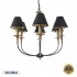 GloboStar® LIMI 01092 Vintage Industrial Κρεμαστό Φωτιστικό Οροφής Πολύφωτο 6 x E14 AC220-240V - Φ70 x Υ60cm - Μαύρο Μεταλλικό Πολυέλαιος με Καπέλο - 5 Χρόνια Εγγύηση