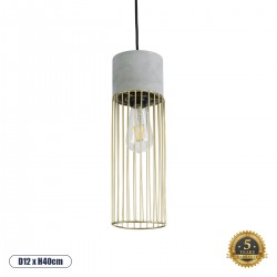 GloboStar® DURANT 01322 Μοντέρνο Industrial Κρεμαστό Φωτιστικό Οροφής Μονόφωτο 1 x E27 AC220-240V IP20 - Φ12 x Υ40cm - Γκρι Μπεζ Τσιμέντο Πλέγμα - 5 Χρόνια Εγγύηση