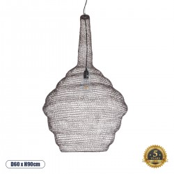 GloboStar® KENTUCKY 01884 Vintage Κρεμαστό Φωτιστικό Οροφής Μονόφωτο 1 x E27 AC220-240V IP20 - Φ60 x Υ90cm - Σκούρο Καφέ Μεταλλικό Πλέγμα - 5 Χρόνια Εγγύηση