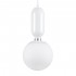 GloboStar® MAVERICK 00944 Μοντέρνο Κρεμαστό Φωτιστικό Οροφής Μονόφωτο 1 x E27 Λευκό Μεταλλικό Γυάλινο Μπάλα Φ15 x Υ33cm