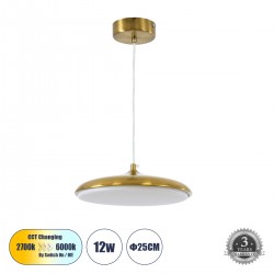 GloboStar® BARON 60886 Κρεμαστή Πλαφονιέρα Οροφής LED CCT 12W 1440lm 120° AC 220-240V - Εναλλαγή Φωτισμού μέσω Διακόπτη On/Off All In One Ψυχρό 6000k+Φυσικό 4500k+Θερμό 2700k Φ25 x Υ8cm - Χρυσό Πλατίνα - 3 Years Warranty