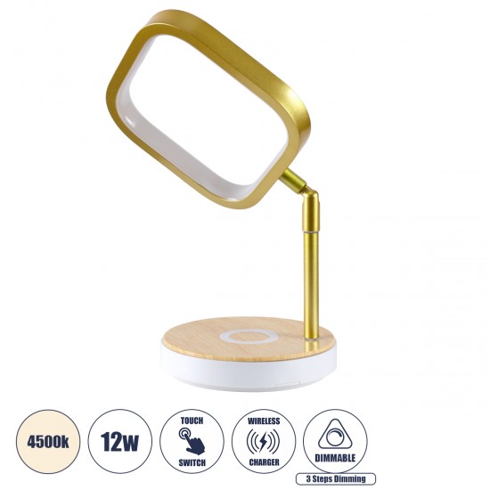 GloboStar® ZELDA 76541 Μοντέρνο Επιτραπέζιο Φωτιστικό Πορτατίφ LED 12W 800lm 360° AC 230V - με Ασύρματη Φόρτιση - Wireless Charger - Διακόπτη Αφής με 3 Εντάσεις Φωτισμού Φυσικό Λευκό 4500K Dimmable - Μ16 x Π15 x Υ33 - Μπεζ Ξύλο - Χρυσό