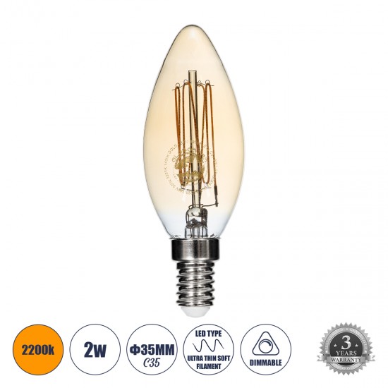 GloboStar® 99058 Λάμπα LED Ultra Thin Soft S Spiral Filament E14 C35 Κεράκι 2W 140lm 360° AC 220-240V IP20 Φ3.5 x Υ10.5cm Ultra Θερμό Λευκό 2200K με Μελί Γυαλί - Dimmable - 3 Years Warranty